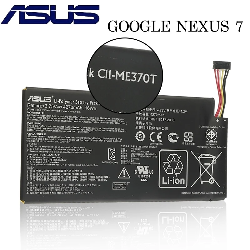 Оригинальный аккумулятор для ASUS ME370T ME3PNJ3 GOOGLE NEXUS 7 настольного ПК ноутбука Wi Fi +