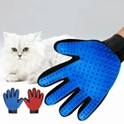 Перчатка с щеткой для домашних животных
