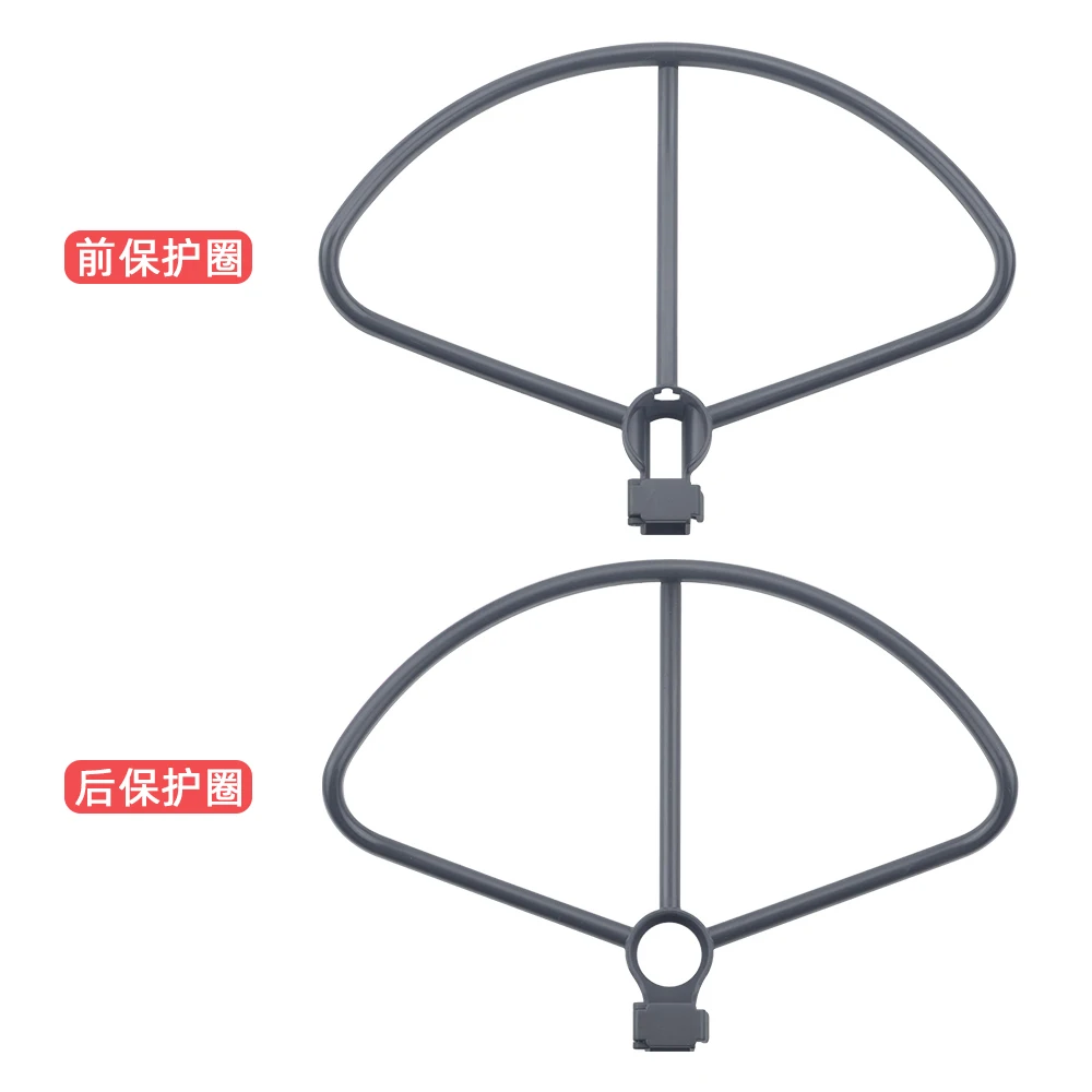 New 4pcs fimi x8 se Quick-Release Prop Guards Propeller Guard Voor for Xiaomi FIMI X8 SE Drone Accessories | Электроника