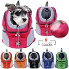 Переноска для домашних животных, Воздухопроницаемый рюкзак на два плеча для путешествий с собаками и кошками
