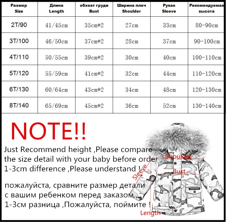 

2021 brand winter coat Children's jacket for baby boy winter clothes camouflage kids clothes waterproof Child thicken snow wear