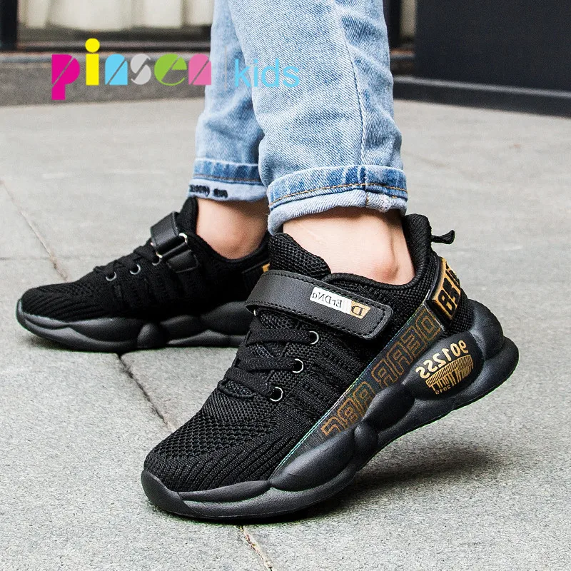 Кроссовки детские для мальчиков и девочек повседневная спортивная обувь бега на