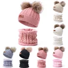 Комплект из двух предметов: шапка и шарф, Шапка-бини, детские шапки, шапки для девочек, шапки с имитацией Помпона, сохраняющие тепло зимние вязаные шапочки, Детские шапочки