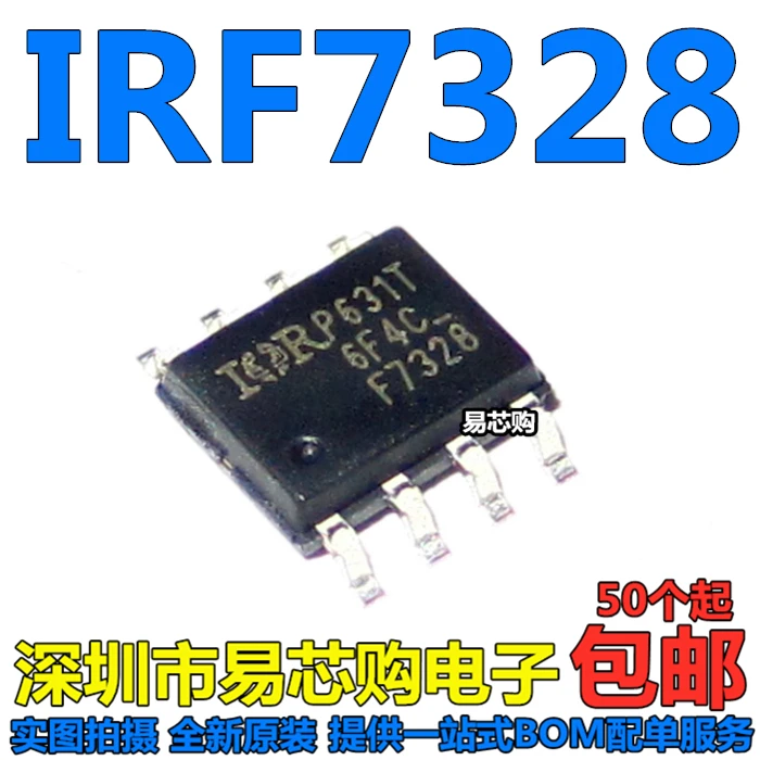 10 шт./IRF7328TRPB IRF7328 F7328 FDS4675-NL TM1804 лапками углублением SOP-8 sop8