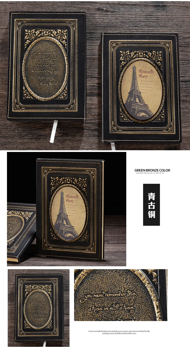 The Great Eiffel Tower Theme Diary A5 блокнот чистая крафт-бумага книга 100 листов