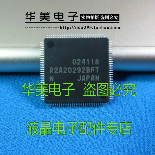 5 шт R2A20292BFT Аутентичные лоты LCD плазменная буферная пластина чип|Интегральные