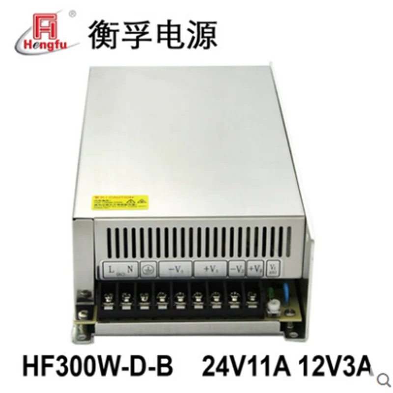 

New Hengfu HF300W-D-B DC 24V 11A 12V 3A Switching Power Charger
