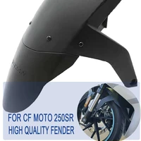 new motorcycle fender wheel mudguard splash guard cf moto 250sr 250 sr dedicated