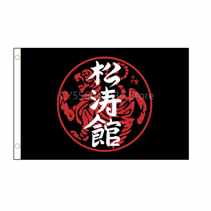 

Shotokan Karate Home Decoration Outdoor Decor Polyester Banners and Flags 90x150cm 120x180cm