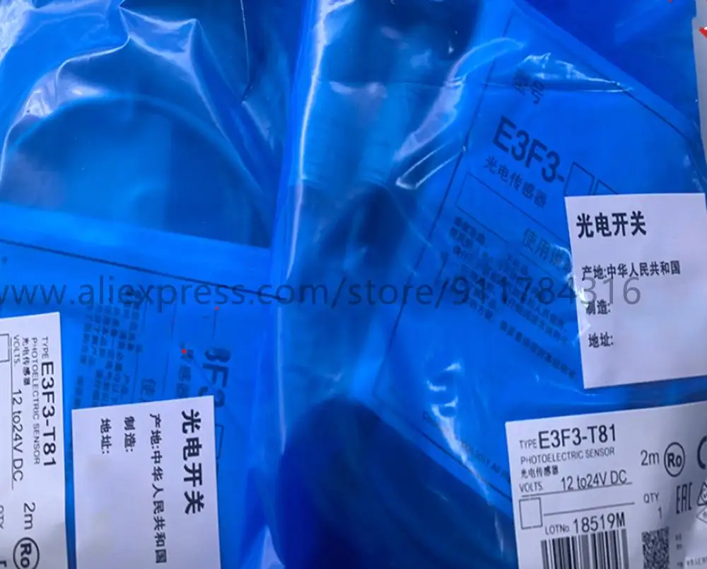 3 шт., новый высококачественный фотоэлектрический переключатель