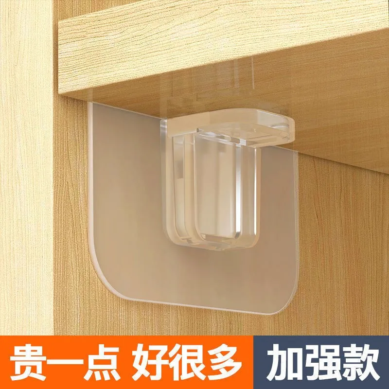 

4/12pcs Adhesive Shelf Support Pegs Drill Free Nail Instead Holders Closet Cabinet Shelf Support Clips Wall Hangers