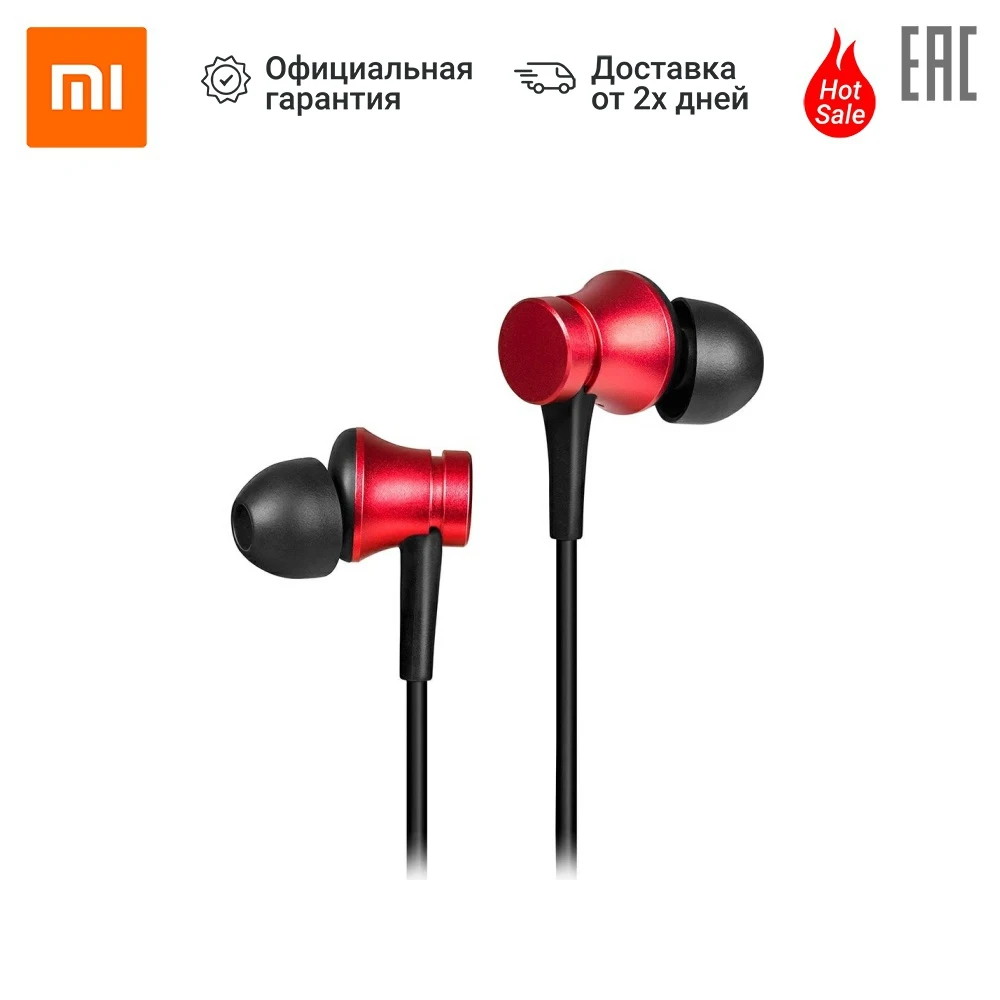 Наушники XIAOMI Mi Earphones Basic | Электроника