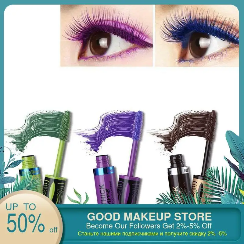 1 шт. цветная тушь для ресниц 3D фиолетовая зеленая коричневая Водостойкая