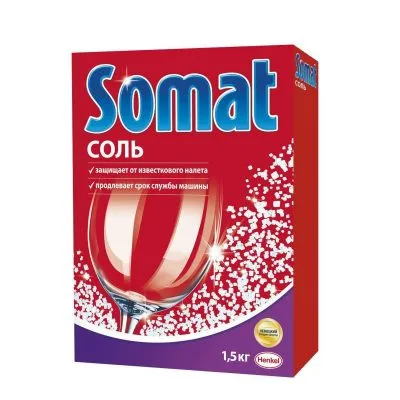 Соль для посудомоечной машины Somat, 1,5 кг