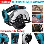 Электрическая циркулярная пила, 1200 Вт, 5000 об.мин., 185 мм, электроинструменты, многофункциональный режущий станок для пыли, аккумулятор Makita 18 в