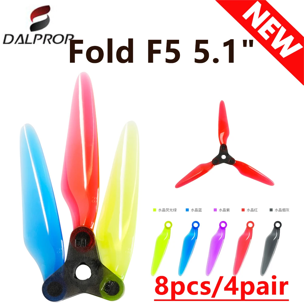 4 пары/24 шт. DALPROP Dalprop Fold F5 5 1 &quotMR1626 складной DIY FPV реквизит Гладкий 3 лопастной