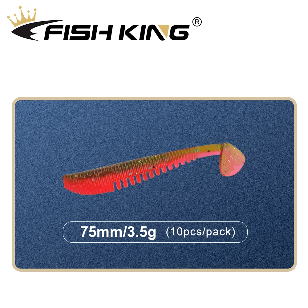 FISH KING приманки Awaruna для рыбной ловли 75 мм/3 5 г искусственные воблеры мягкие Shad карп