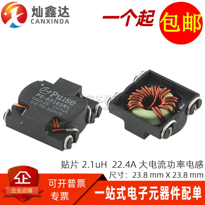 Фото 5 шт./PE-53363NLT SMD высокой мощности 2,1UH 22,4A сильный ток импульсный источник питания фильтр индуктор №2