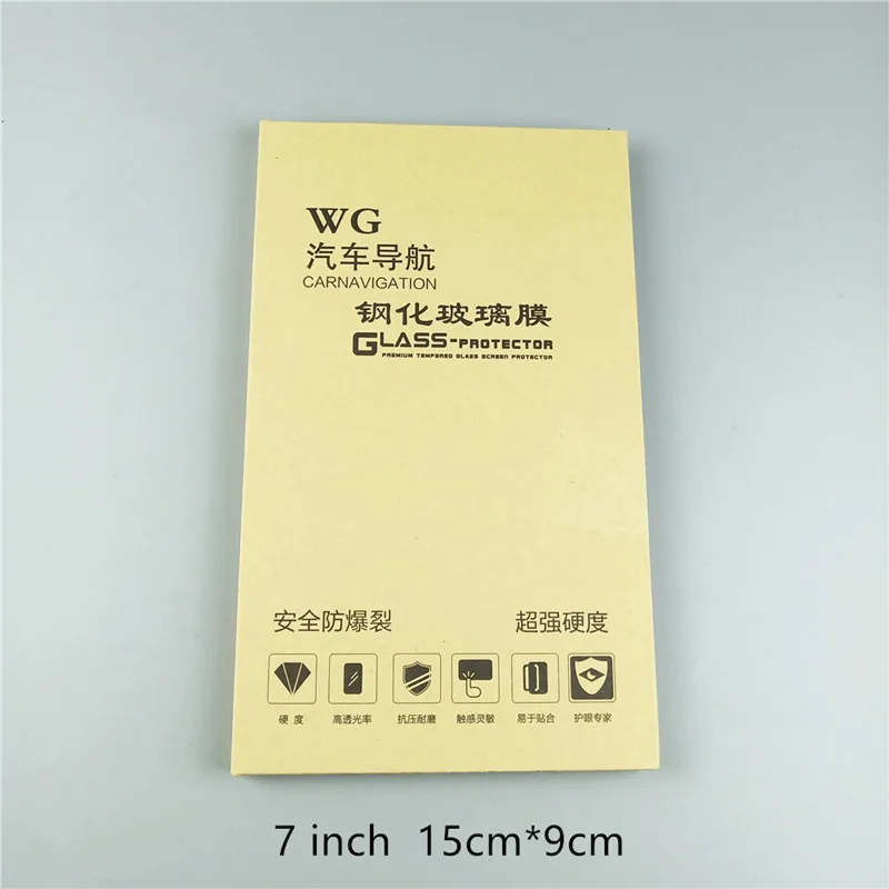 Автомобильная Центральная навигационная пленка для экрана закаленная Защитные
