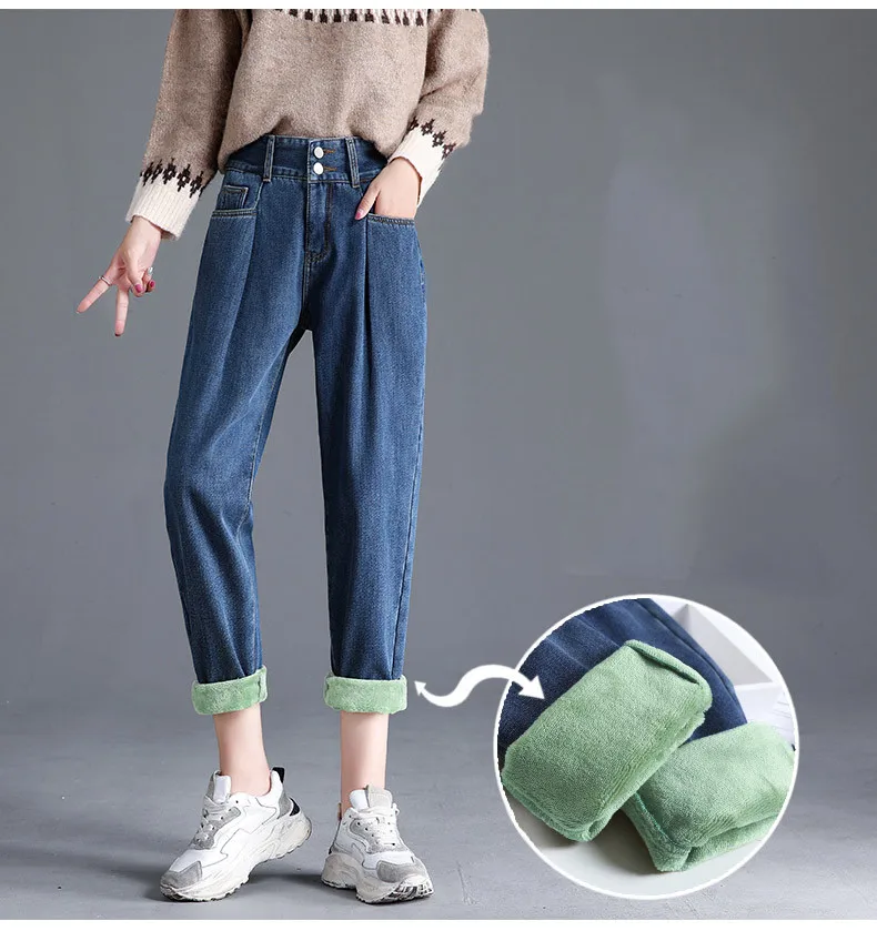 

Women Winter Jeans Female Thickening Warm Ankle-length Jeans High Waist Solid Denim Harem Pants Fleeces Jean Streetpants P9254