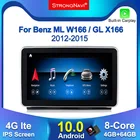 Новое поступление! 4 + 64 ГБ Android 10,0 автомобильный мультимедийный плеер для Benz ML W166GL X166 2012-2015 GPS-навигация 4G wifi Радио стерео BT