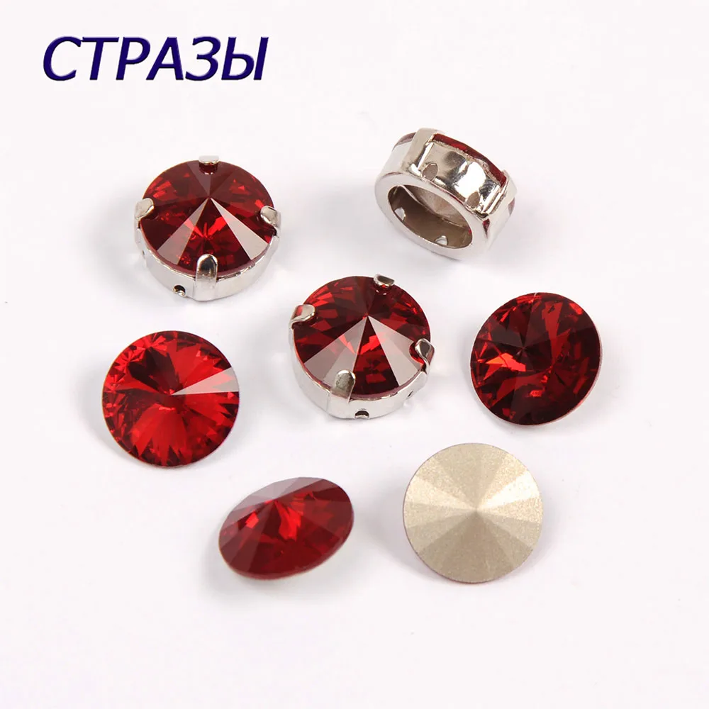 CTPA3bI 1122 Rivoli Форма Цвет Светлый Сиам очаровательные бусины для рукоделия