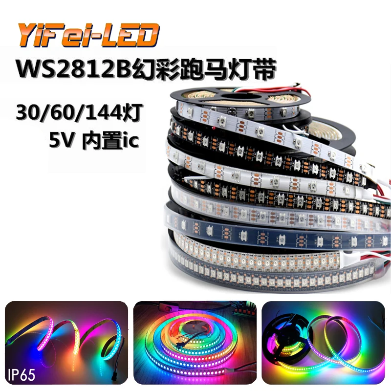 

SK6812 RGB (similar ws2812b) 4 in 1m/5m/10m 30/48/60/144 leds/pixels/m;individual addressable led strip IP30/IP65/IP67 DC5V