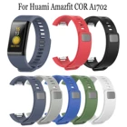 Силиконовый ремешок для часов, совместимый с Huami Amazfit COR A1702, сменный регулируемый ремешок для смарт-часов