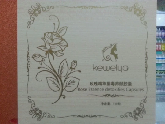 100 шт. ультразвуковые капсулы для лица| |