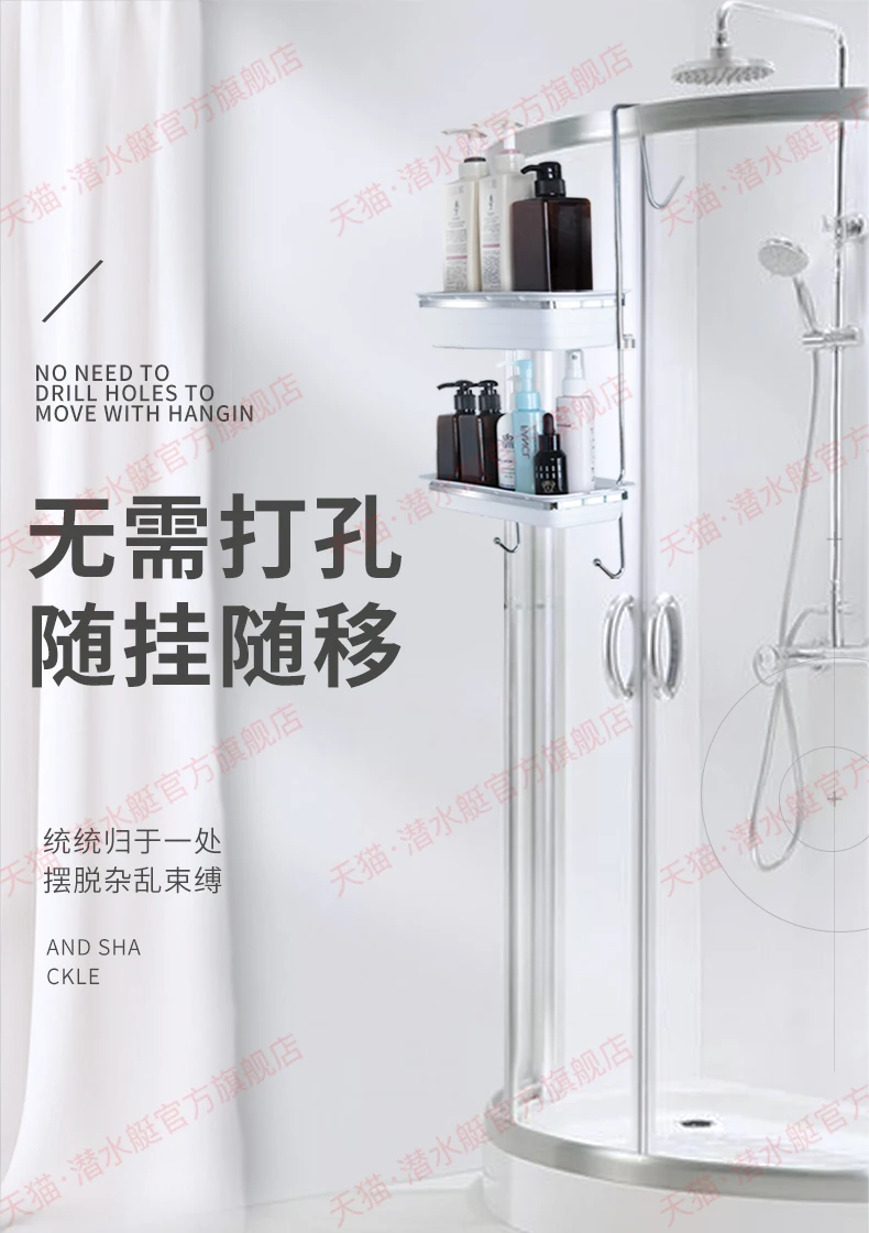 

Shower room free punching rack bathroom bathroom wall hanging 2 layer hanging basket bathroom storage rack