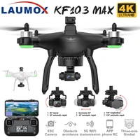 laumox kf103 max drone gps 5g wifi 3 axis gimbal anti shake with 4k hd camera x35 professional rc brushless quadcopter