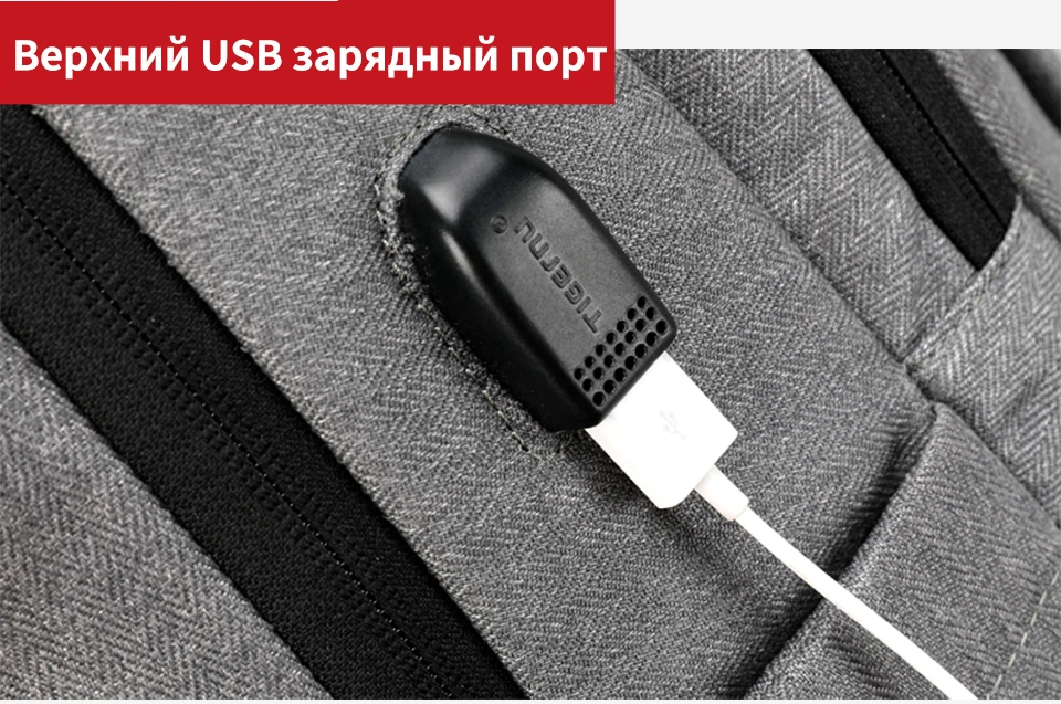 Tigernu рюкзак для ноутбука сумка с usb зарядкой сумка мессенджер мужская сумка брызгозащищенные сумки на плечо 15,6 Mochila мужские дорожные сумки