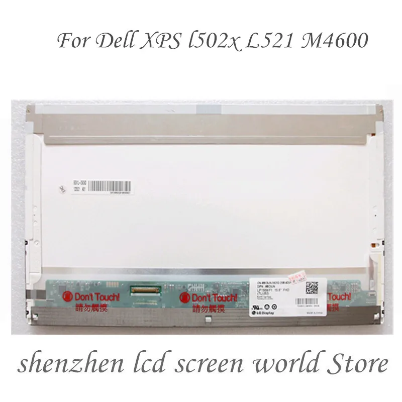 Светодиодный ЖК-экран для ноутбука 15 6 дюйма дисплей планшетов Dell XPS l502x L521 M4600 |