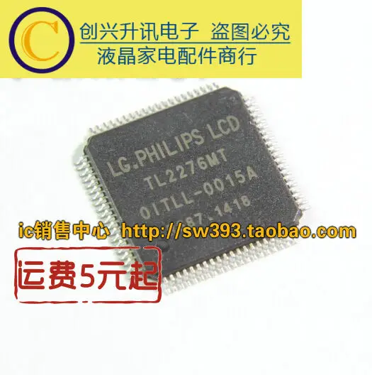 

TL2276MT