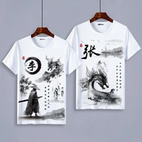 chinese style hundred family name short sleeved t shirt men women clothes custom name creative personality text summer shirt