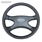 Чехол для руля из искусственной кожи для Lada Niva 2006-2017 2107-1997