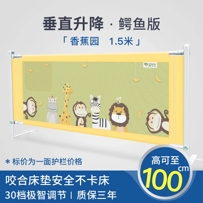 Детский барьер для кровати ограждение защитное складной манеж дома детей на