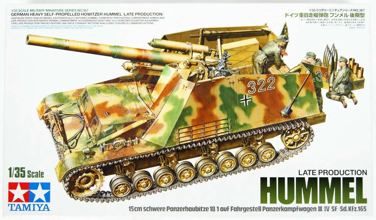 Tamiya 35367 масштаб 1/35 немецкий тяжелый самоходный гаубиватель Hummel Late Prod. | Игрушки и