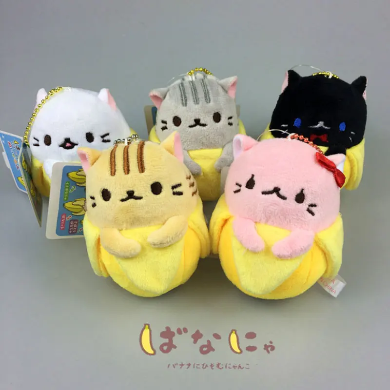 

New Banana Cat Meow Stuffed Animals Doll Cute Baby Toy 10cm Yellow Keychain Ring Birthday Gift