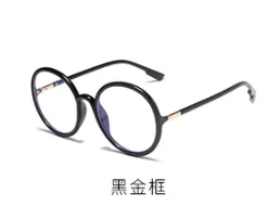 

015 Retro circular spectacle frames for men and women with flat lens sunglasses