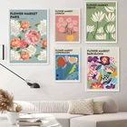 Абстрактная Цветочная Марка винтажная Акварельная настенная Картина на холсте скандинавские постеры и принты настенные картины для декора гостиной