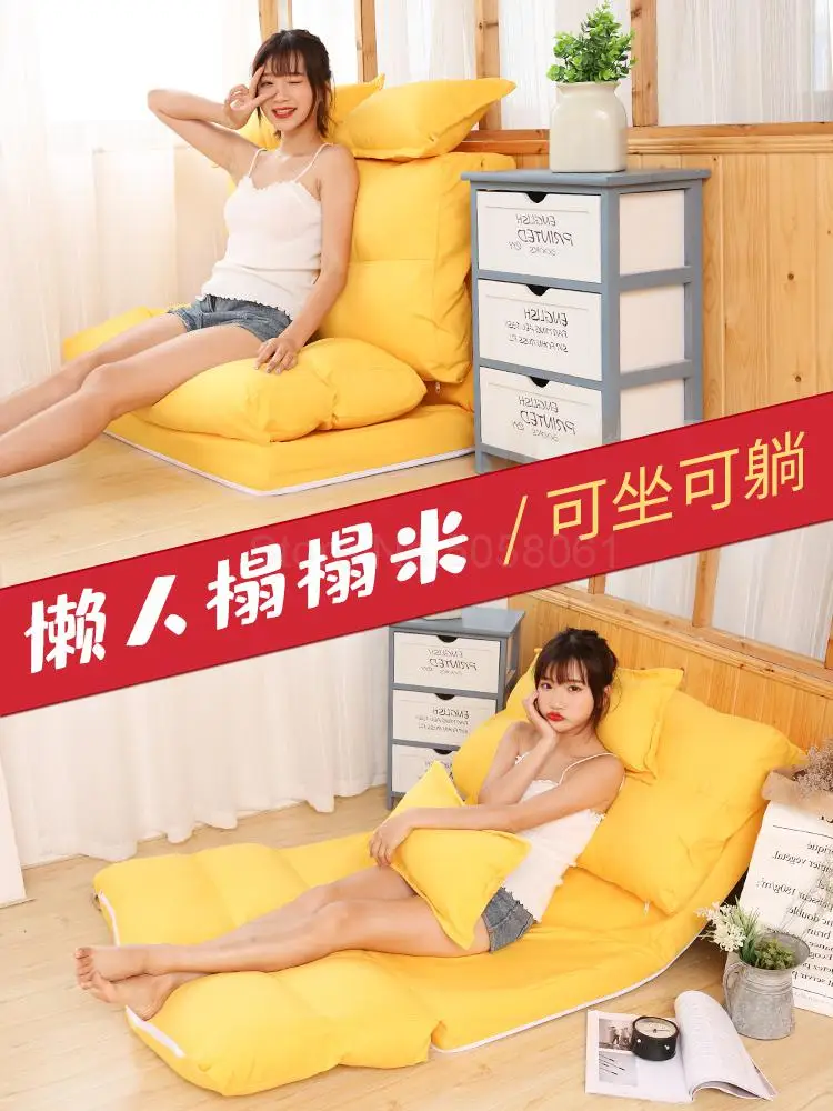  Japanese Tatami Lazy Sofa Bedroom Single And Double Foldable Multi-functional Net Red Small Huxing Bed |