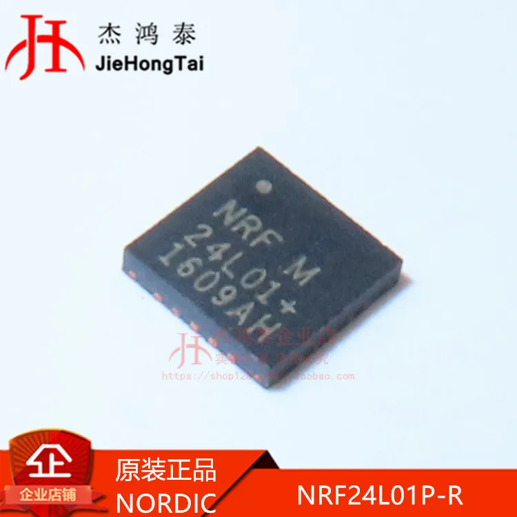 

Бесплатная доставка NRF24L01P-R NRF24L01 QFN-20 10 шт.