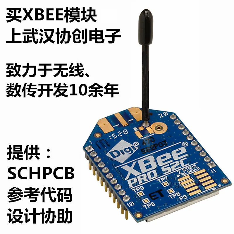 

XBee Pro S2C Compatible Alternative S2B 63MW Wire Antenna ZigBee Wireless Module