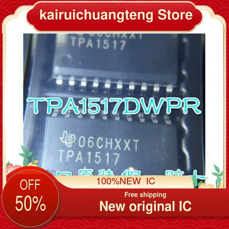 

(1 шт.) TPA1517 TPA1517DWPR аудио усилитель новый оригинальный IC