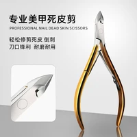 cutters for nail art cuticle scissors stainless steel manicure pedicure golden professional dead skin nipper clipper tool