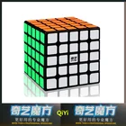 Нео Куб 5x5x5 Cubo Magico Qiyi Qizheng S волшебный куб 5x5 Stickerless Qizhengs кубический антистресс 5 на 5 игрушки для детей кубик рубика