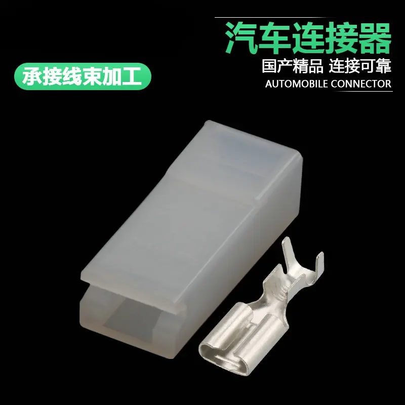 10 комплектов, автомобильный коннектор