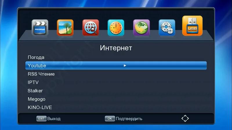 H.264 в Москву DVB-C Dvb T2 USB ТВ тюнер цифровой ТВ приставка DVB-T2 DVB C Бесплатный кабельный ресивер спутниковый Dvbt2 Wifi IP tv m3u Youtube