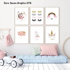 Симпатичные Блестящий мультфильм, единорог, корона, девушка, жираф, холст, живопись, Постер и печать картин, детская комната, для спальни, домашний декор